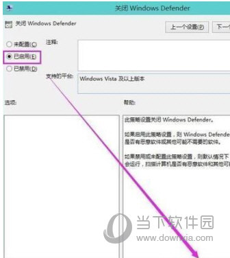 win10家庭版激活工具最新版