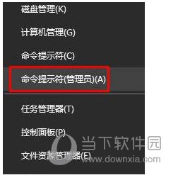 win10专业版激活密钥生成器