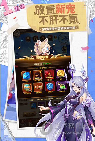 开云入口截图3