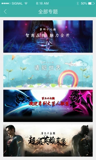 酷酷跑手机版 V11.7.9 安卓最新版截图4