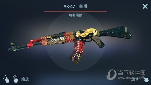 CSGO开箱模拟器