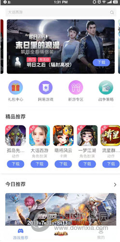 cydia必备源2021