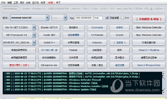 AUTO Uninstaller