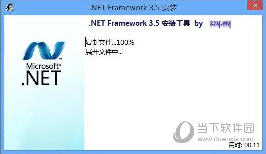 Net 3.5 离线安装包Win7