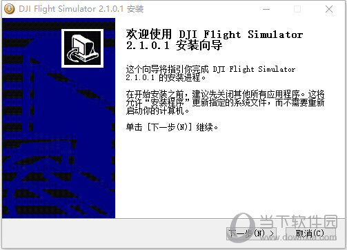 DJI Flight simulator