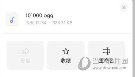 阿里云盘