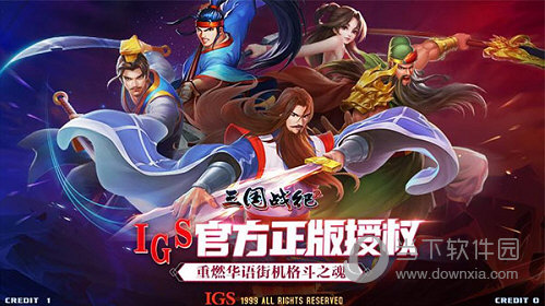 值多多充值APP