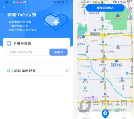 知道电脑版下载