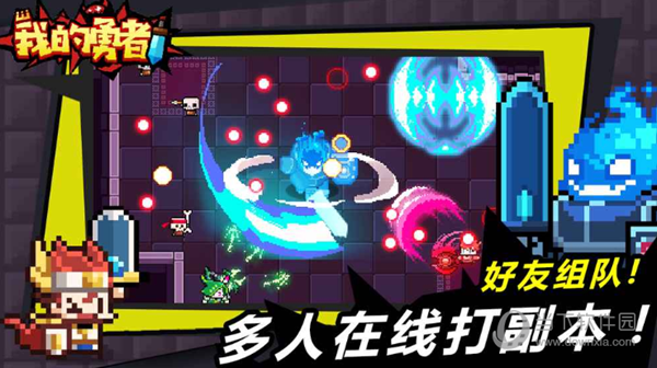 我的勇者抖音版下载