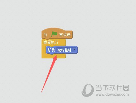 scratch3.5中文版