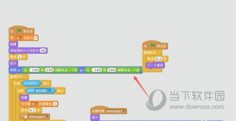 scratch3.5中文版