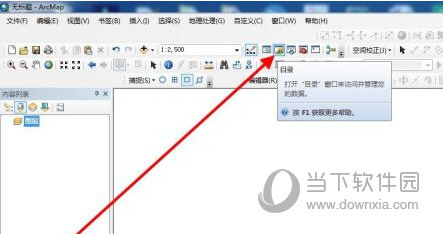 ArcMap10破解版下载