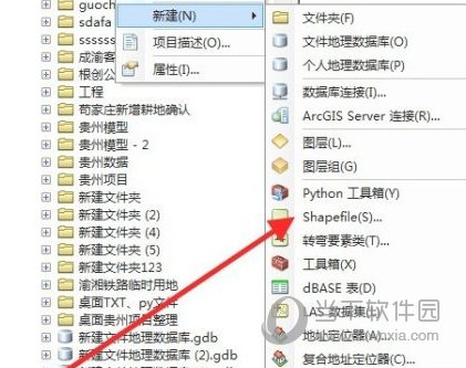 ArcMap10破解版下载