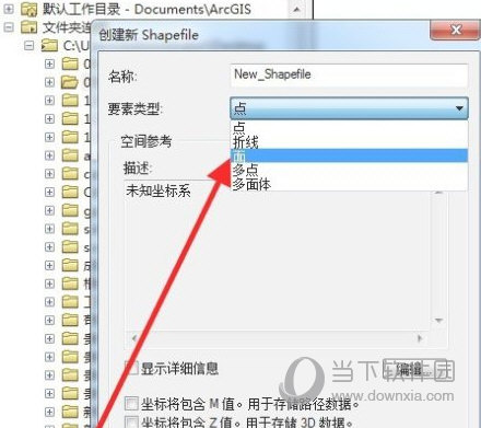 ArcMap10破解版下载