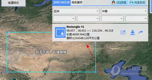 BigeMap地图下载器