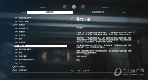 异形隔离中文