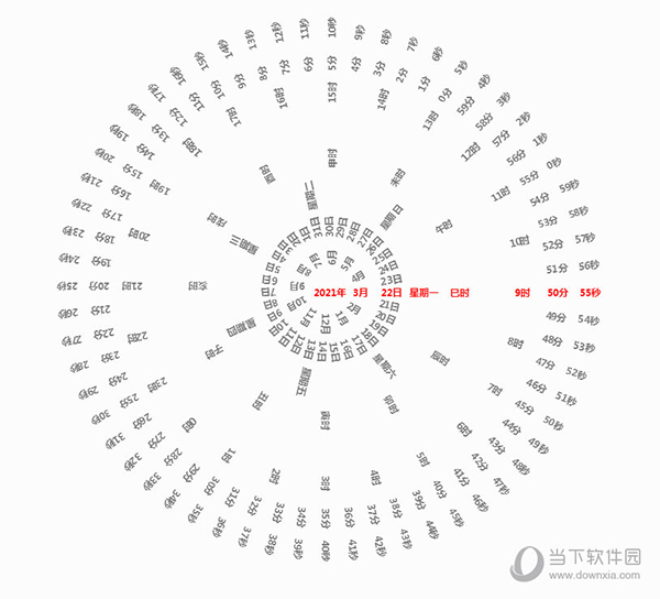 罗盘动态时钟壁纸