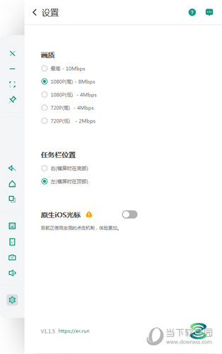 蟲洞