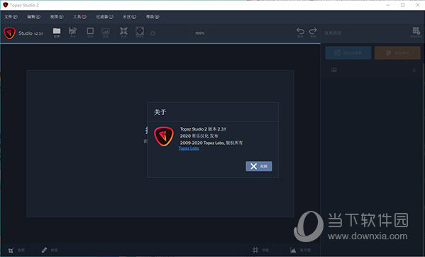 Topaz Studi汉化破解版 V2.3.2 中文免费版
