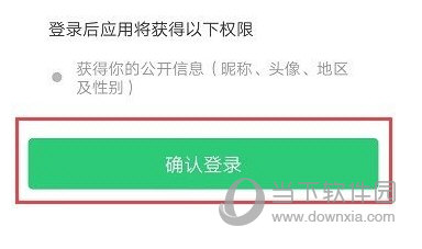 Boss直聘最新版