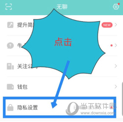 Boss直聘最新版