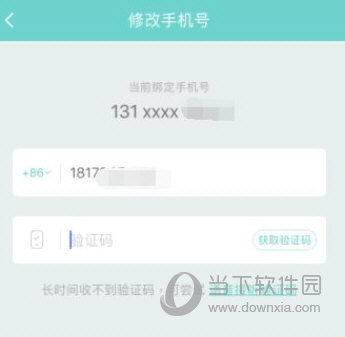 Boss直聘最新版