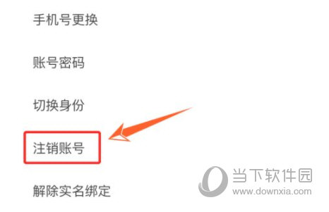 Boss直聘最新版