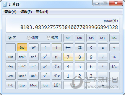 计算器算e的9次方