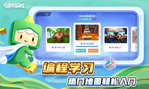迷你星工场app