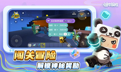 迷你星工场app