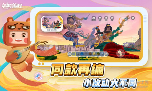 迷你星工场app