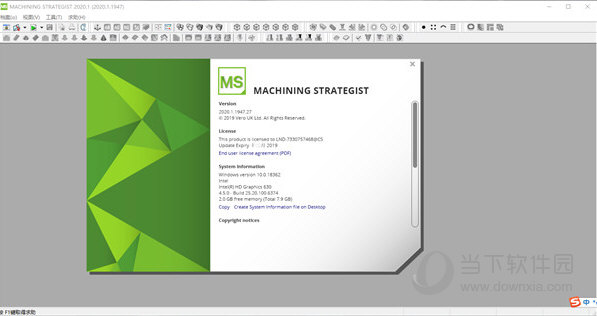 machining strategist 9.0破解版下载