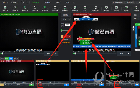 芯象直播助手电脑版