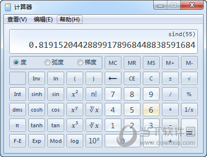 Windows计算器科学模式