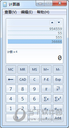 Windows计算器统计信息模式