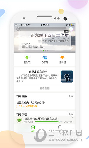 5P医学APP