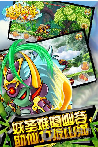 世外弦音《剑侠世界3》新门派峨眉超炫技能视频曝光