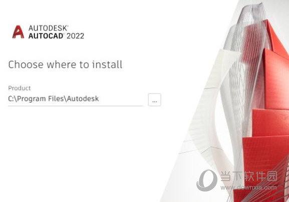 autocad2022破解版下载