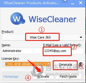 wise care 365激活码生成器