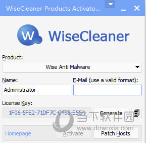 wise care 365激活码生成器