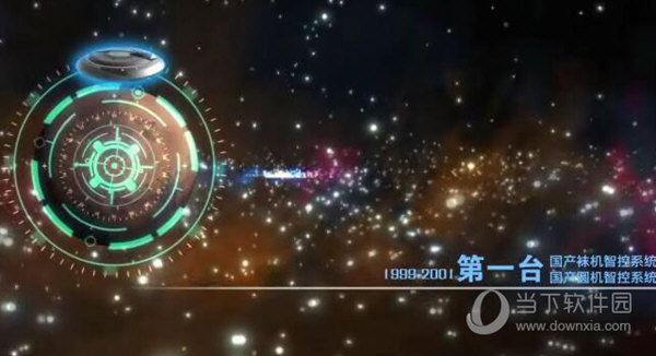 恒强制版系统950安装包