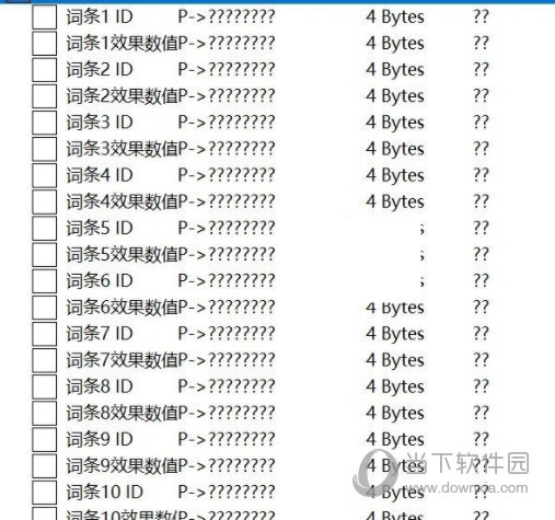 鬼谷八荒地图全开修改器