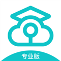 云考场专业版 V1.0.0 安卓版