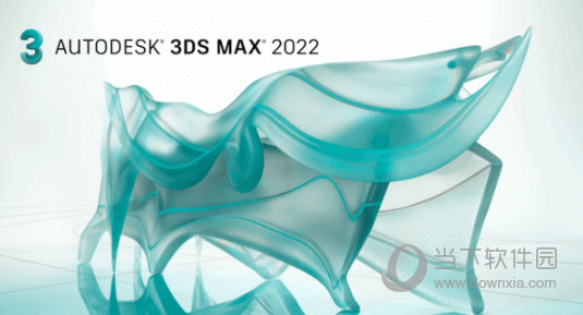 3dmax2022绿色破解版