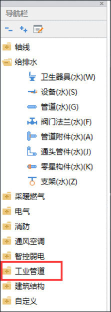 广联达BIM安装计量