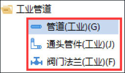 广联达BIM安装计量
