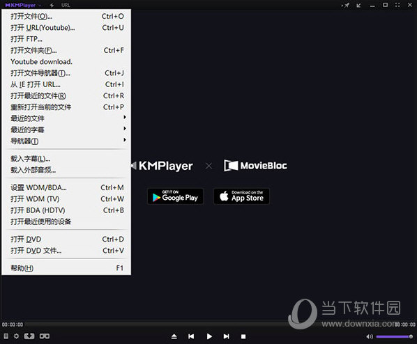 KMPlayer Pro PC破解版