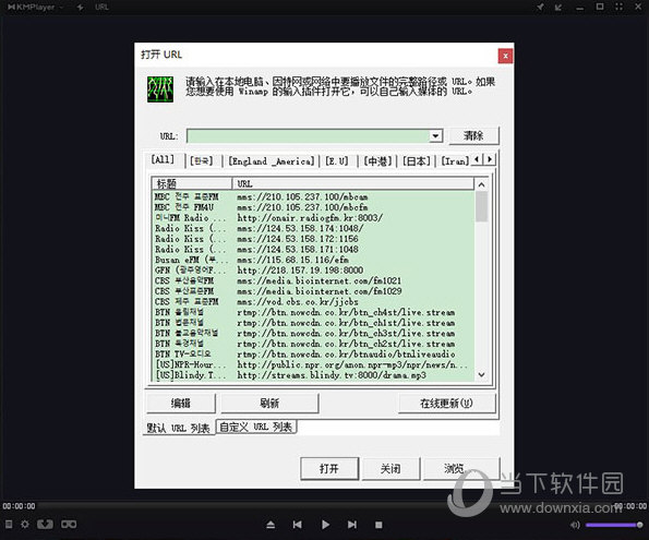 KMPlayer Pro PC破解版