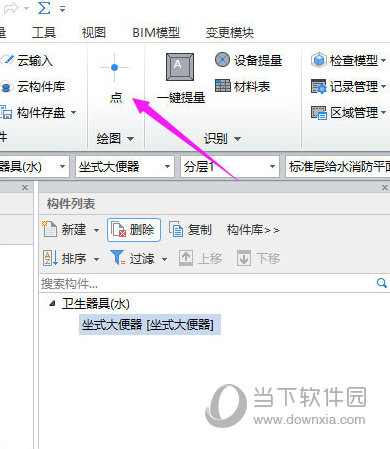 广联达BIM安装计量