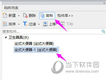 广联达BIM安装计量